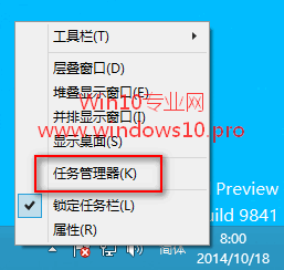 Win10如何打开任务管理器？Win10打开任务管理器的方法汇总