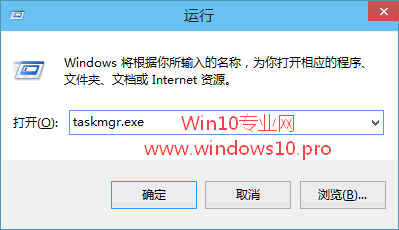 <b>Win10如何打开任务管理器？Win10打开任务管理器的方法汇总</b>