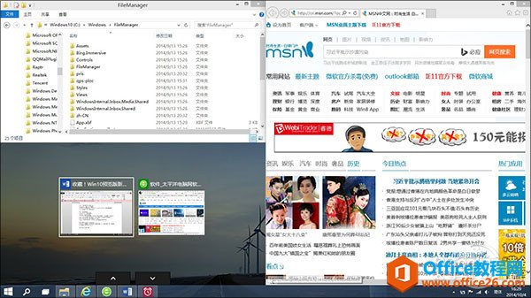 <b>Win10新增快捷键大全，新增加的Win10快捷键汇总大全</b>