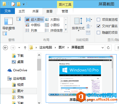 Win10新增快捷键大全，新增加的Win10快捷键汇总