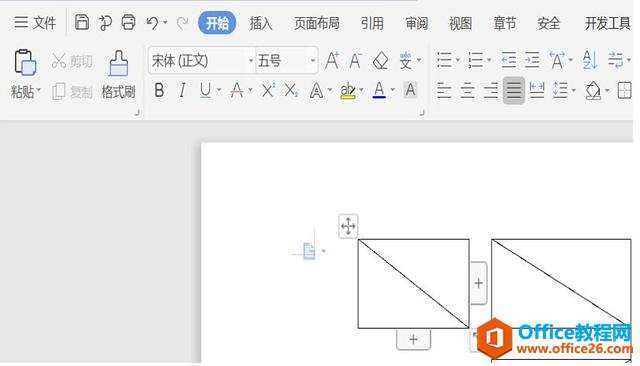 职场办公—如何在Word里绘制不规格表格