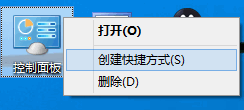 巧把Win10“控制面板、这台电脑、回收站、网络、用户文件夹”固定到任务栏