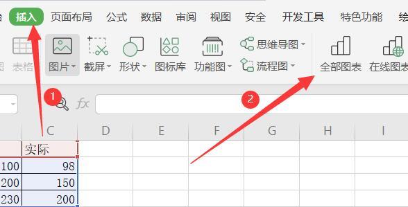 Excel表格技巧—如何制作动态对比图表