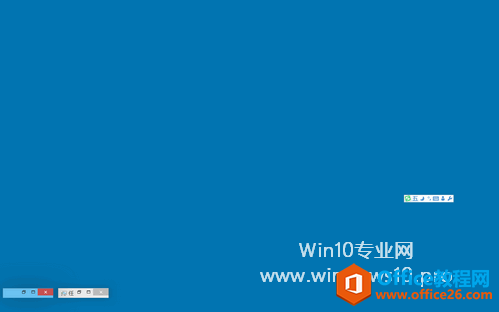 <b>Win10桌面图标不见了怎么办？Win10任务栏不见了的解决方法</b>