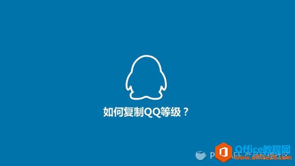 ​7个步骤19页PPT带你从零开始搭建用户激励体系