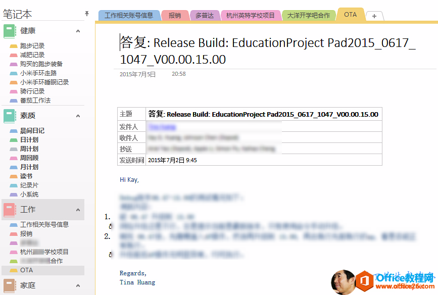 笔 记 本- 0 巴 记 录- 买 的 跑 步 芸- 小 李 环- / 、 李 环 孬 抿 记 录- 番 茄 工 作 法- 屣 间 日 记日 计 划- 周 回 顾- 月 计 划小 椠工 作工 ， 0 巨 号 信 息- 杭 过 0 享 校 项 目OTA》 答 《 复 《 Release B u 刂 d ： EducationProject Pad2015 06171047 V00 ． 00 ． 15 ． 002D15 年 7 月 5 日 20 ： 58二 Release Build: EducaüonProjectPad2015 U617 1 《 7 V （ ℃ 飞 ． 15 一 侦 》发 件 人发 时 2D1 7 月 2 日 ： 45Hi Kay,Regards,Tina Huang 