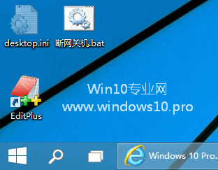 Win10宽带连接错误813的解决方法