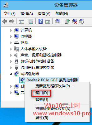 Win10宽带连接错误813的解决方法