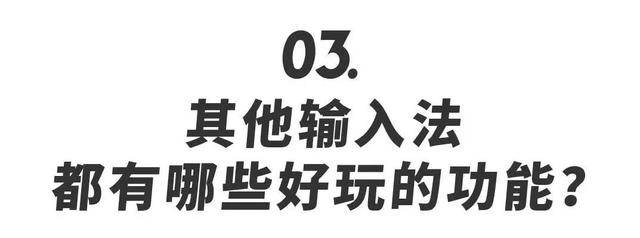 这个输入法，让你的打字速度6到飞起