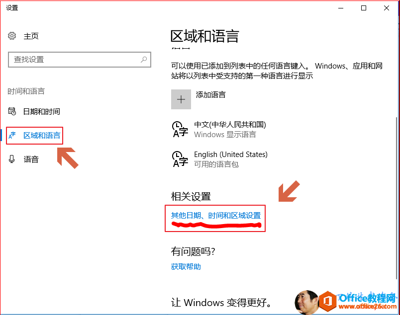 0查 找 设时 间 和 浯 盲F日 和 时 间区 域 和 浯 言区 域 和 语 言， 0可 以 便 已 添 加 到 列 表 中 的 任 何 语 言 入 。 Windows 、 应 用 和站 将 以 列 表 中 市 寺 的 第 一 种 语 言 进 行 显 7JÄ添 加 语 言中 文 （ 中 华 人 民 共 和 国 ）Windows 匕 刀 巧 吾 凸English (United States)可 的 语 言 包相 关 设 置其 他 日 期 、 时 间 和 区 域 设有 问 题 吗 7获 取 帮 助让 Windows 变 得 更 好 