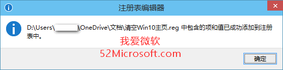 如何备份/恢复注册表？注册表导出/导入方法