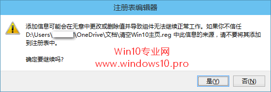 如何备份/恢复注册表？注册表导出/导入方法