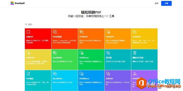 PDF文档压缩神器，Adobe Acrobat，两个步骤轻松实现PDF文档瘦身