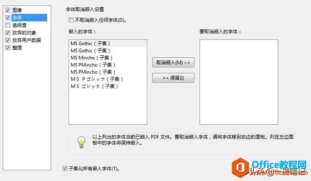 PDF文档压缩神器，Adobe Acrobat，两个步骤轻松实现PDF文档瘦身