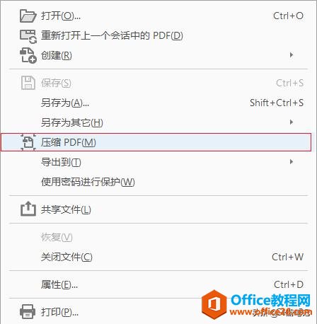 PDF文档压缩神器，Adobe Acrobat，两个步骤轻松实现PDF文档瘦身