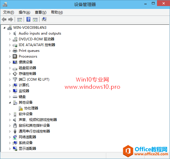 <b>Windows10系统打开设备管理器的方法 Win10基础教程 如何打开设备管理器</b>