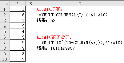 mmult函数用法