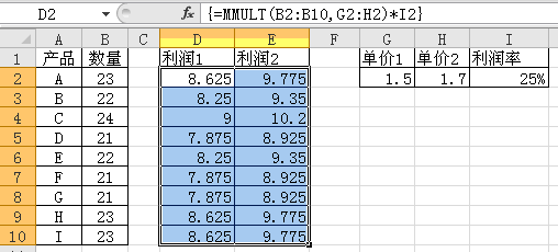 excel mmult函数