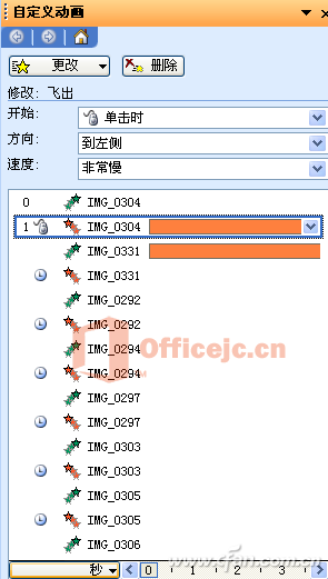 201206asw-PPT跑马灯图5