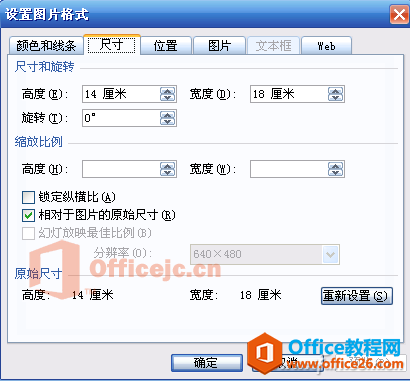 201206asw-PPT跑马灯图2