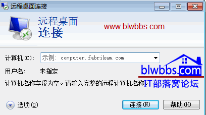 <b>mstsc命令远程控制桌面的使用方法以及一些相关设置讲解</b>