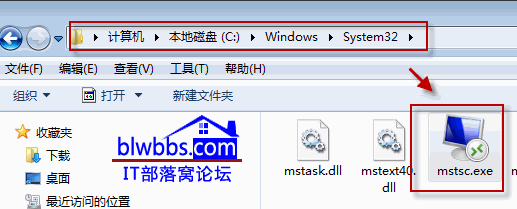 mstsc命令远程控制