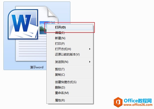 使用鼠标右键打开Word文档