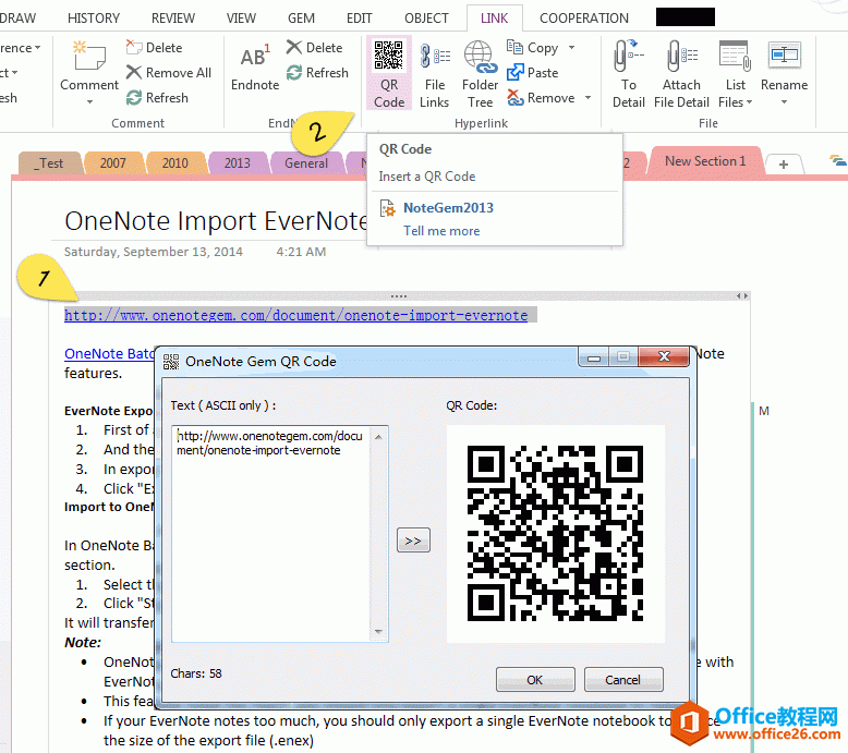 <b>OneNote 二维码生成器使用图解教程</b>