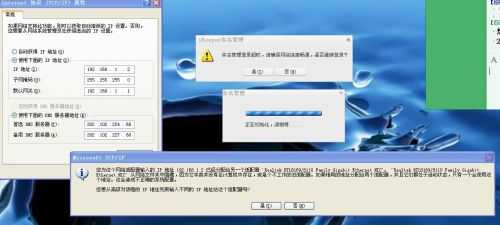 <b>电脑旧网卡占用IP的解决方法</b>