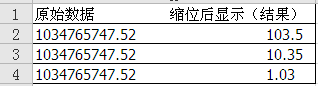 excel单元格格式3