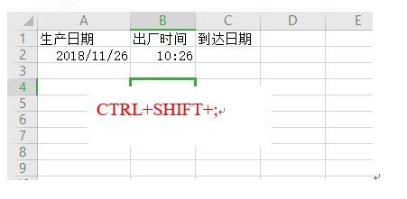 WPS表格技巧—如何一键输入日期