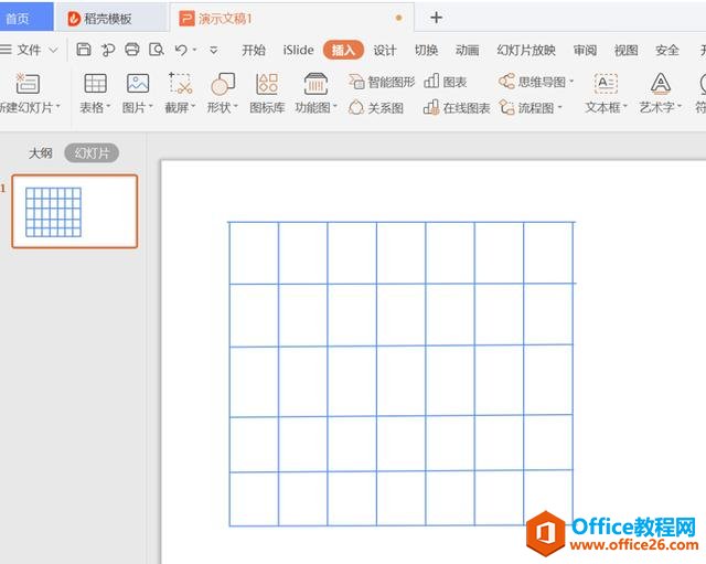 PPT演示技巧—如何在PPT里制作甘特图