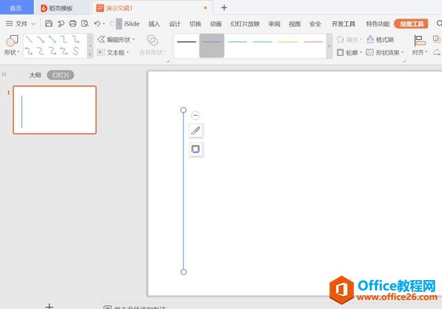 PPT演示技巧—如何在PPT里制作甘特图