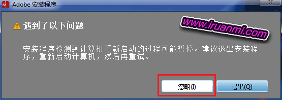 <b>Adobe Photoshop CC 详细激活教程</b>