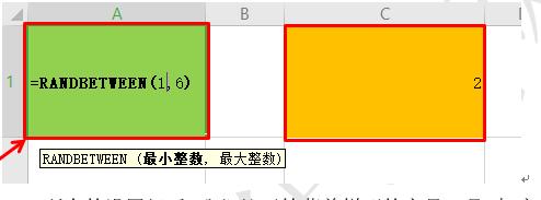 WPS 表格技巧—如何在WPS表格中掷骰子