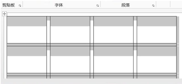 Word文字技巧—如何用Word制作标签