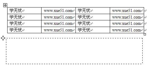 表格移动