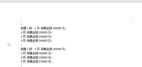 WPS文字技巧—如何在WPS文字中插入对比图