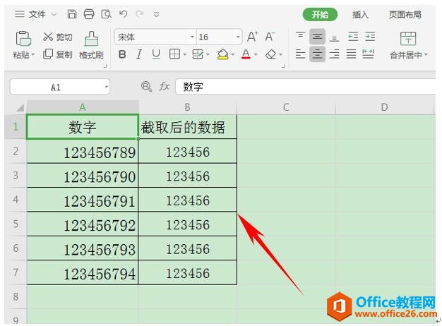 WPS表格技巧—如何截取数字后三位数