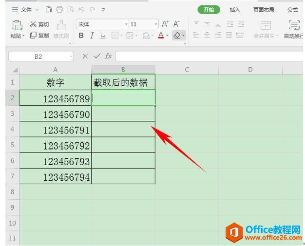 WPS表格技巧—如何截取数字后三位数