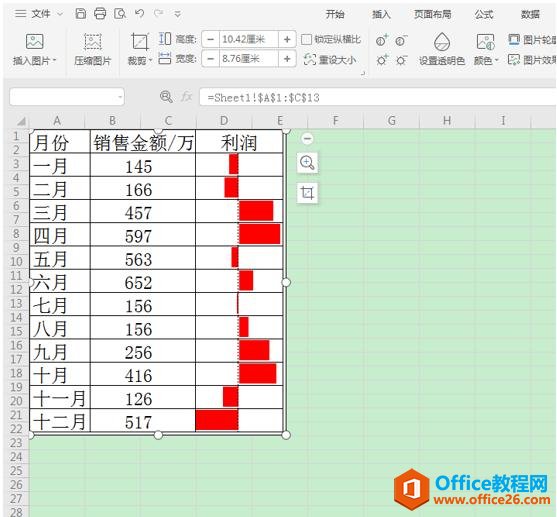 WPS表格技巧—如何克隆表格