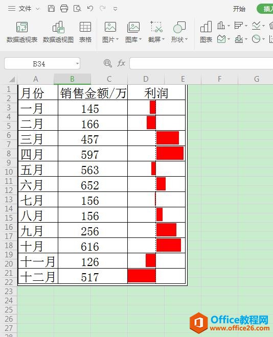 WPS表格技巧—如何克隆表格