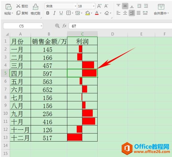 WPS表格技巧—如何克隆表格