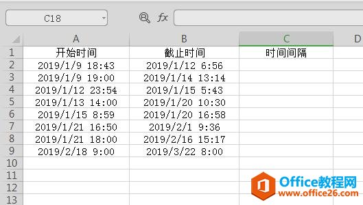 WPS表格技巧—如何计算时间间隔