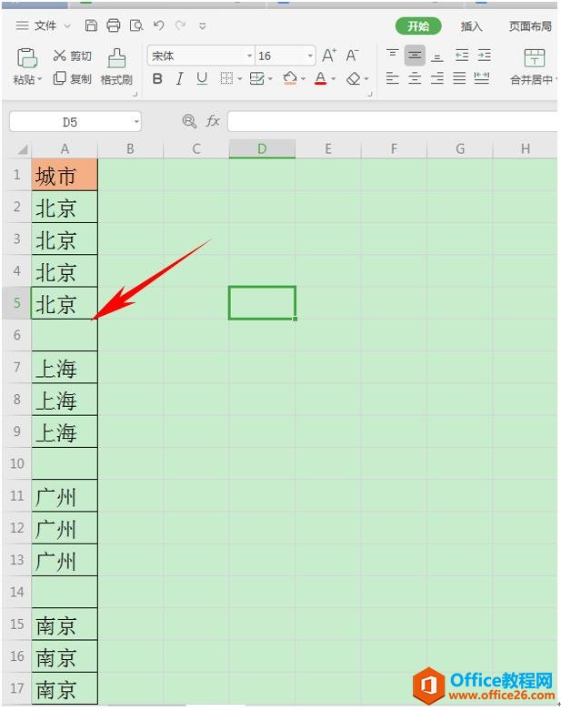 WPS表格技巧—快速分隔不同单元格数据