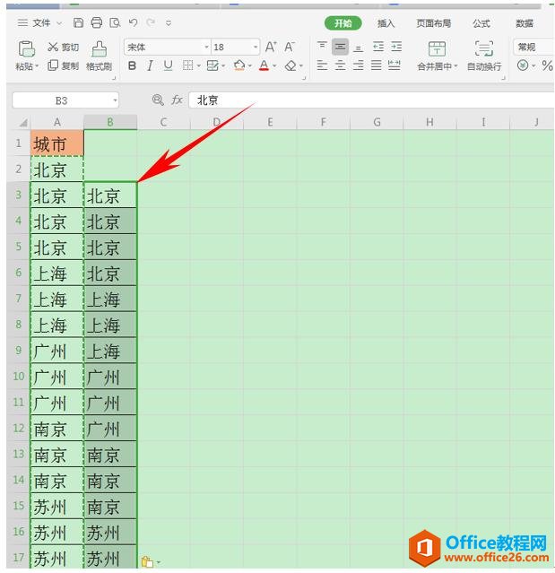 WPS表格技巧—快速分隔不同单元格数据