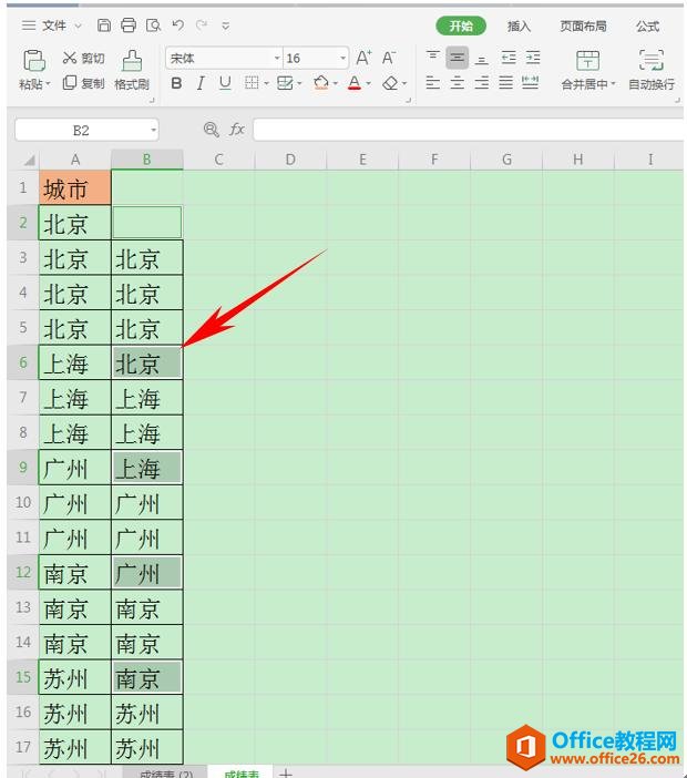 WPS表格技巧—快速分隔不同单元格数据