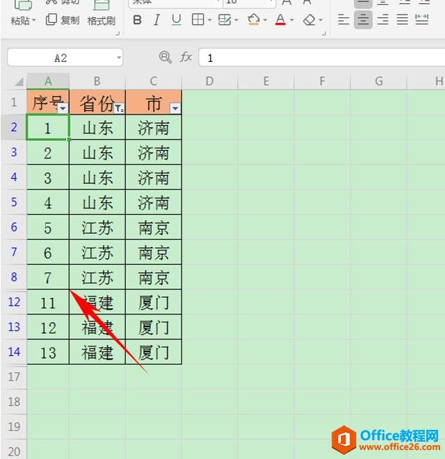 WPS表格技巧—筛选后也会自动连续的序号