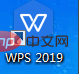 <b>WPS目录如何只更新页码</b>