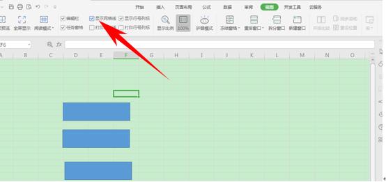 WPS表格技巧—插入形状如何快速对齐表格的网格